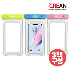 크레앙 크레앙 에어쿠션 스마트폰 방수팩 3팩 (CREAIRCU3P)