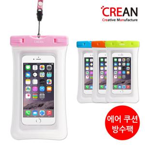 크레앙 크레앙 에어쿠션 스마트폰 방수팩 (CREAIRCUWPP)