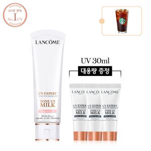 [랑콤][G]UV 엑스퍼트 톤업 밀크 50ml (2종 택1) (+스타벅스 아메리카노)