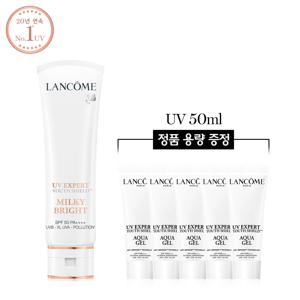 [랑콤][1+1용량] UV 엑스퍼트 50ml 밀키/비비 세트