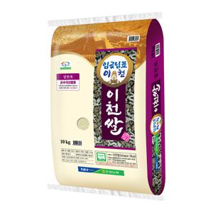임금님표 이천쌀 10kg 상등급 단일품종
