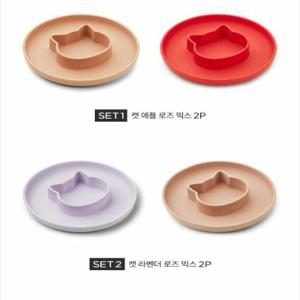 [리우드]CH고든 실리콘 플레이트2SET(2종 택1)75R0826069301