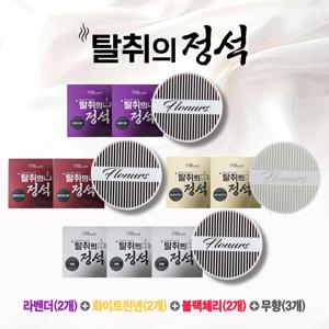 [플로너스][싱글] 탈취의 정석 고체탈취제 9개 (블랙체리 2P+라벤더 2P+화이트린넨 2P+무향 3P)