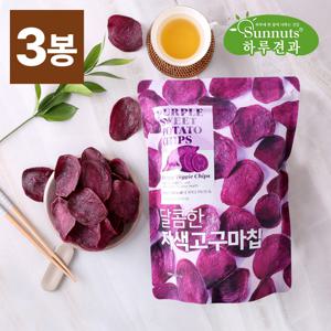 [하루견과] 달콤한 자색고구마칩 240gx3봉