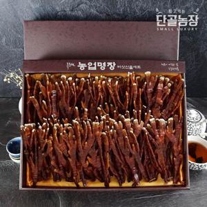[류충현약용버섯] 녹각영지버섯 고급선물세트 (400g)