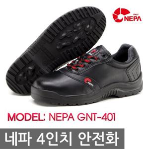 TR 네파 Safety 4in 안전화 GNT-401 내답판 경량작업