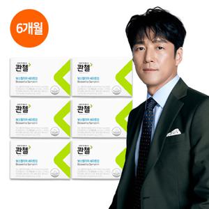 유통기한임박특가[6개월분]콴첼 보스웰리아 세라트린