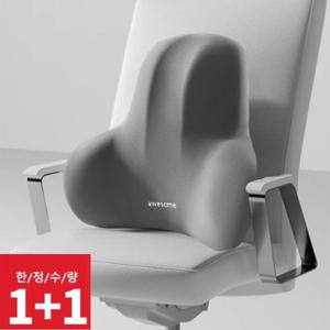 [2개세트] 바른자세 정품  메모리폼 등쿠션 /차량/사무실