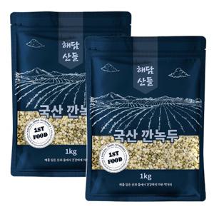 국산 깐녹두 2kg (1kg x 2봉) l 녹두전 녹두죽 삼계탕 잡곡 l 지퍼팩 포장