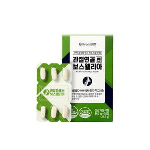 프롬바이오 관절연골엔 보스웰리아 30정x1박스(유통기한 25/9/12)