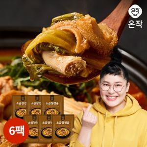 [온작] 이영자 소곱창전골 800g x 6팩