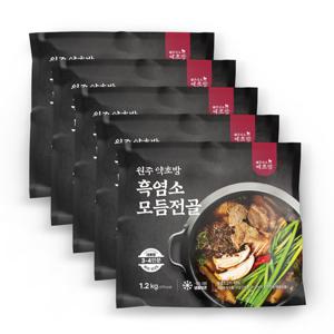 [소문난 흑염소맛집] 원주약초방 흑염소전골 1.2kg×5팩
