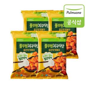 [풀무원] 지구식단 찰곤약떡볶이 403.7g x 4개 (8인)
