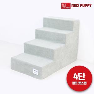 레드퍼피 강아지 계단 팜프 펫스텝(4단)