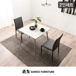 [최저가 도전][삼익가구]바스토 2인용 대리석 식탁세트(의자2개포함)
