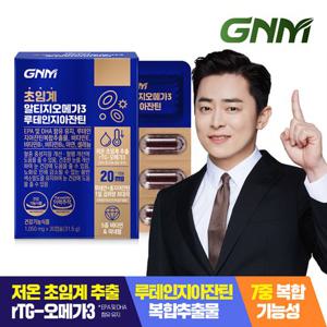 GNM 초임계 알티지오메가3 루테인 지아잔틴 1박스 (총 1개월분) / rTG 비타민B 아연 셀레늄 비타민E