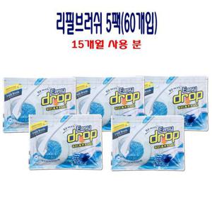 원룸생활 화장실청소솔 변기세정볼 청소용브러쉬 리필 5팩