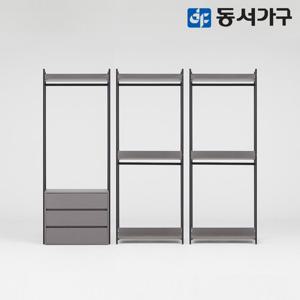 [무료시공이벤트] 동서가구 몬티아 철제 시스템 셀프 드레스룸 2400 C세트 DF644512