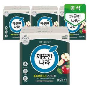 갤러리아_깨끗한나라 뽑아쓰는 키친타올 톡톡 150매 4입x4팩