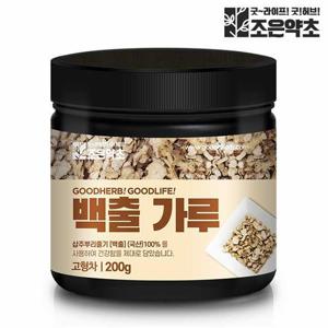 [조은약초]국내산 100% 백출 삽주뿌리 가루 분말 200g(총200g)