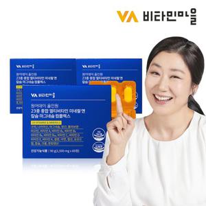 비타민마을 원어데이 올인원 23종 멀티비타민 미네랄 앤 칼슘 마그네슘 컴플렉스 3박스 총180정 6개월분