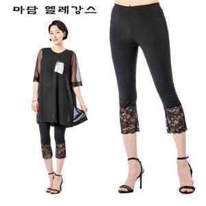 [마담엘레강스][마담엘레강스] 레이스 포인트 소프트 레깅스 K231SL07