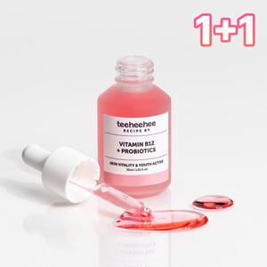 [티히히] 1+1 비타민 B12 활력 주름개선 세럼 30ml