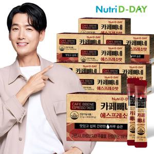 [뉴트리디데이] 다이어트 카페빼네 에스프레소맛 8박스 (총240포)