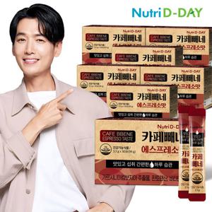 [뉴트리디데이] 다이어트 카페빼네 에스프레소맛 7박스 (총210포)