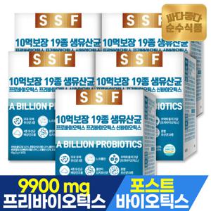 순수식품 10억보장 19종 생유산균 5박스 x 30포 5개월분 프로바이오틱스 프리바이오틱스
