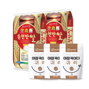 순천농협 순천만쌀 20kg + 국산 귀리 1kgx3봉