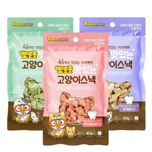 뽀로로 맛있는 고양이스낵 40g 고양이간식