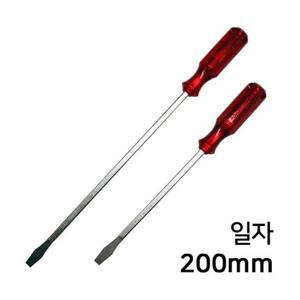 챔피언 다가네 드라이버 일자형 지름 8mm 길이 200