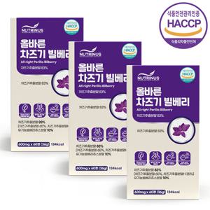 뉴트리너스 올바른 차즈기 빌베리 600mg x 60정 x 3박스