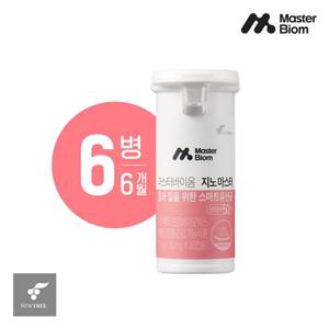 질건강 유산균 리스펙타 지노마스터 (6개월분)