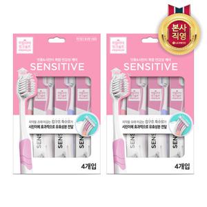 히말라야 핑크솔트 센서티브 칫솔 4입 x 2개