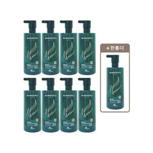 [마이녹셀]마이녹셀 탈모샴푸 현대약품 홈쇼핑 샴푸 480ml 9개