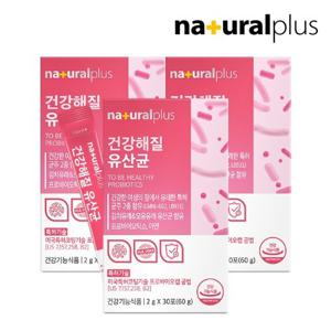내츄럴플러스 건강해질 유산균 30포 3박스 / 여성 질유래 특허유산균 아연 함유