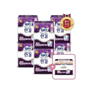 [쏘피]쏘피 한결 생리대 오버나이트 10P x 6팩 + 순한면 슈퍼롱 3P