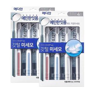 [메디안]메디안 잇몸과학 칫솔 4입 x2