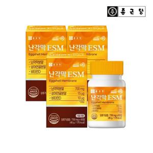 종근당 난각막 ESM 가수분해물 3통 (3개월)