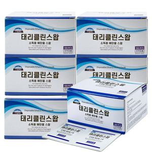일회용 알콜솜 태리클린스왑 600매 낱개포장 의약외품 에탄올 소독솜