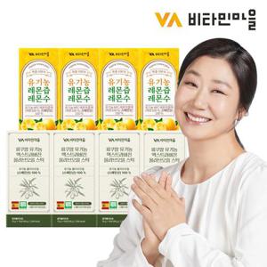 [4+4 올레샷SET]비타민마을 유기농 엑스트라버진 올리브오일 스틱+유기농 레몬즙 4세트 (총56회분)