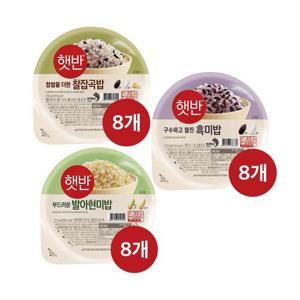 갤러리아_[CJ] 햇반 흑미밥 210g x8개+발아현미밥 210g x8개+찰잡곡밥 210g x8