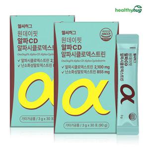 헬씨허그 원데이핏 알파CD 알파시클로덱스트린 분말 스틱 2개월분