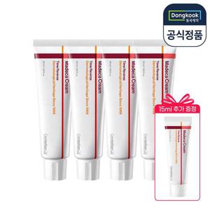 센텔리안24 마데카크림 타임리버스 50ml 4개+15ml 추가