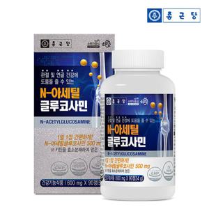 종근당 N-아세틸글루코사민(관절 및 연골건강/600mgX90정) -1병(3개월분)