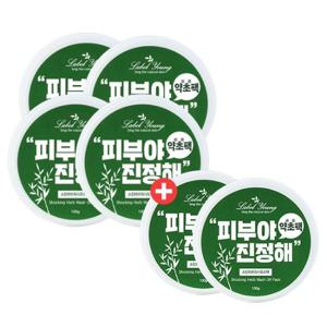 [라벨영]쇼킹허브워시오프팩 4+2