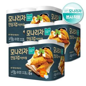 모나리자 안심 3겹 키친타월 140매*6롤 3팩 (총18롤)