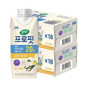 [셀렉스]프로핏 우유단백질 밀크 바닐라 드링크 250ml 36입 (18입 2박스)